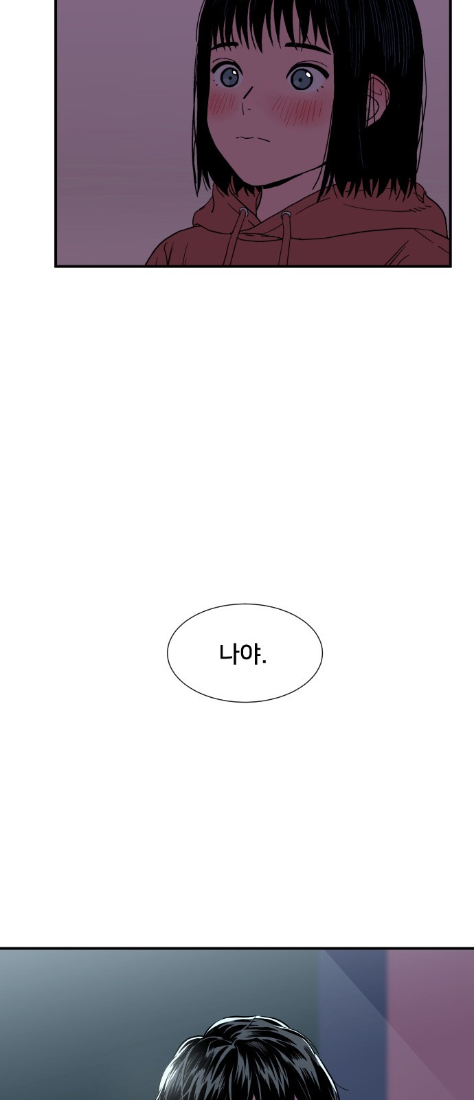 103 페이지