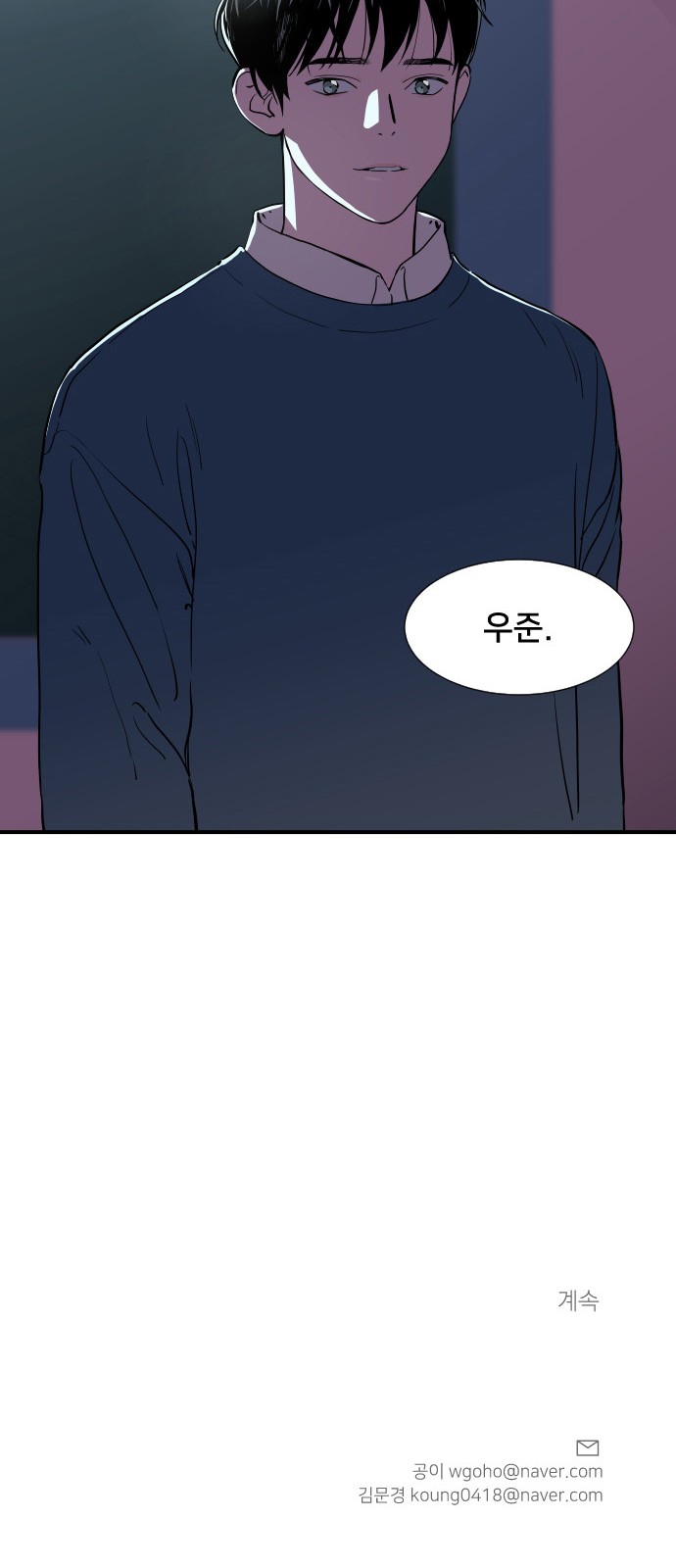 104 페이지