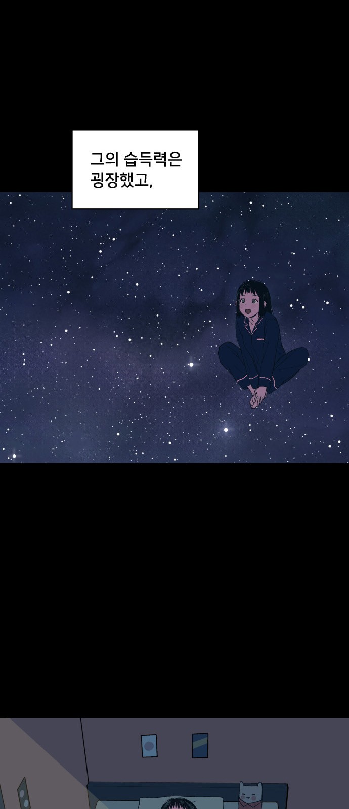 11 페이지