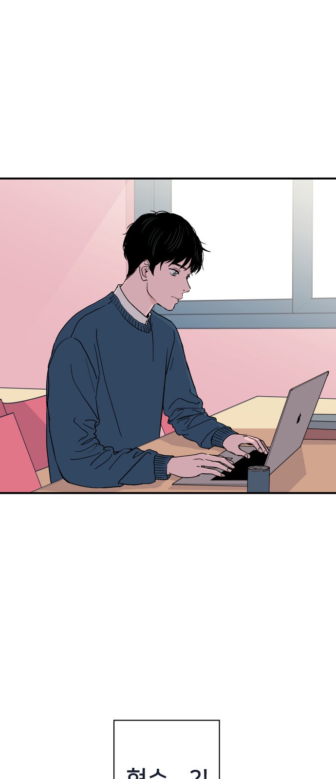 36 페이지