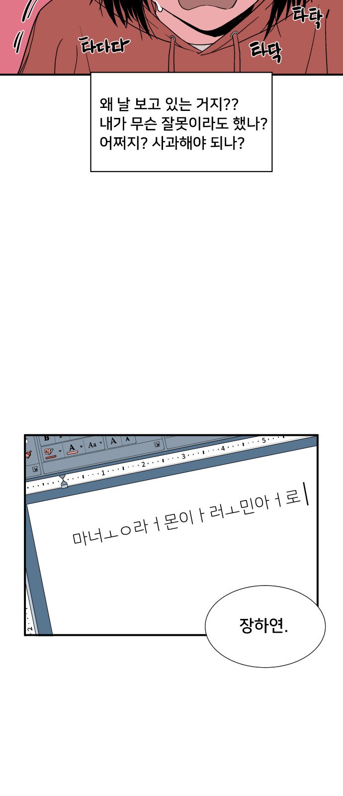 44 페이지