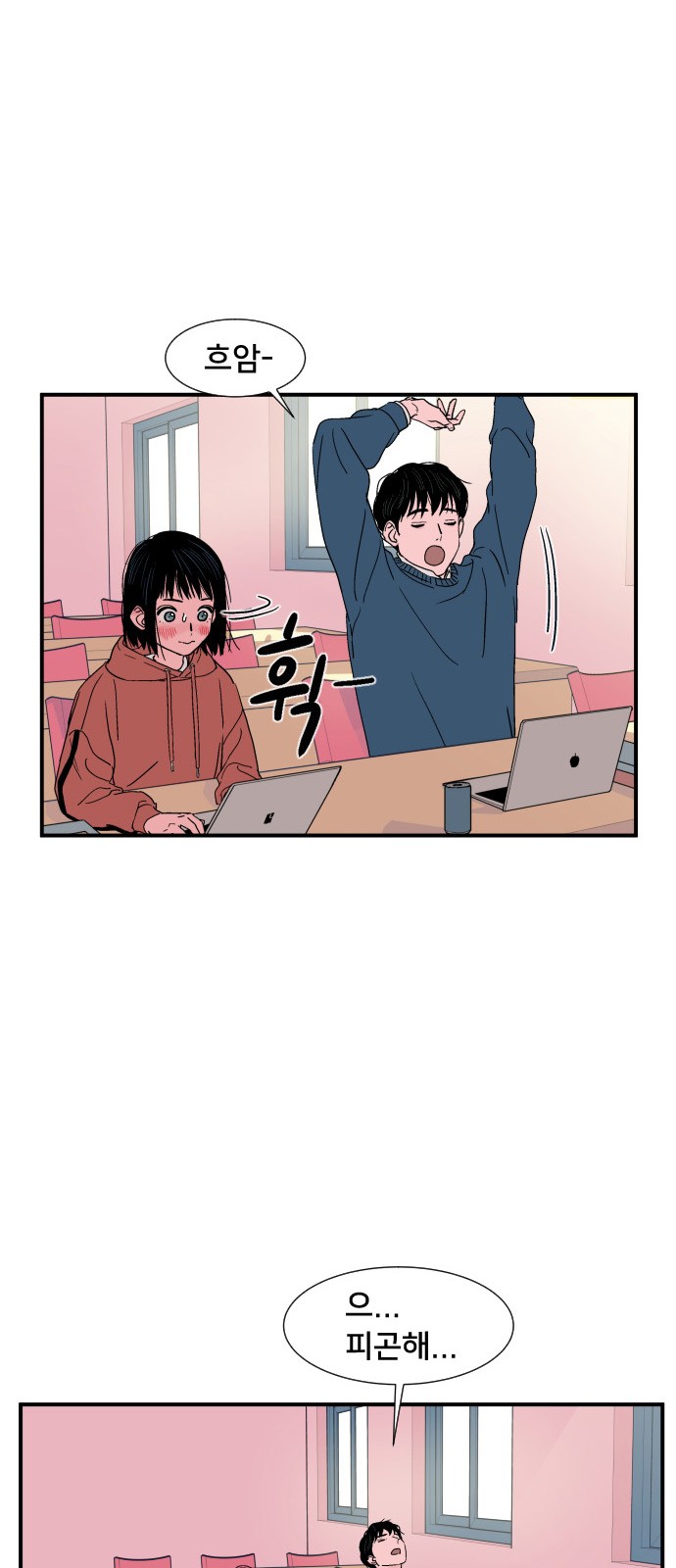 53 페이지