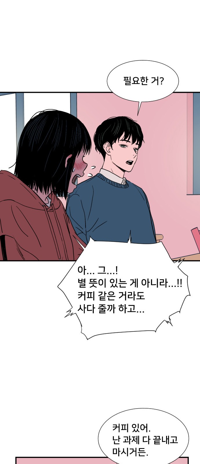55 페이지