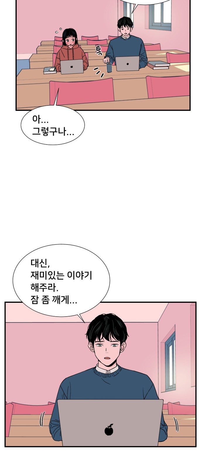 56 페이지