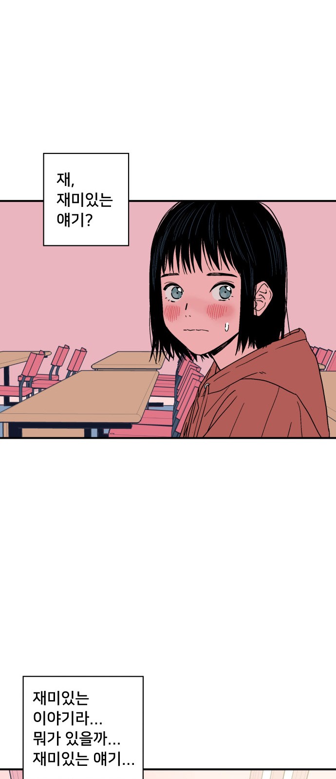 57 페이지