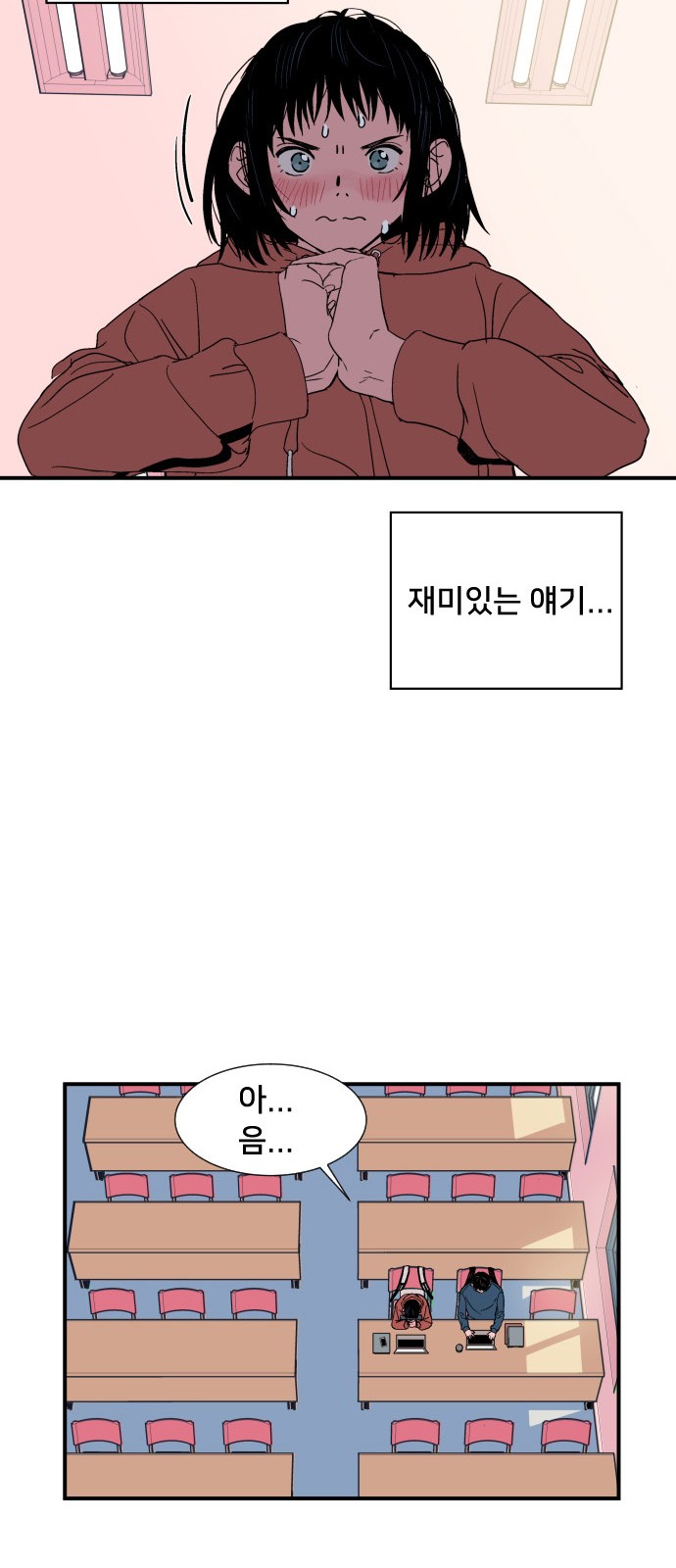 58 페이지
