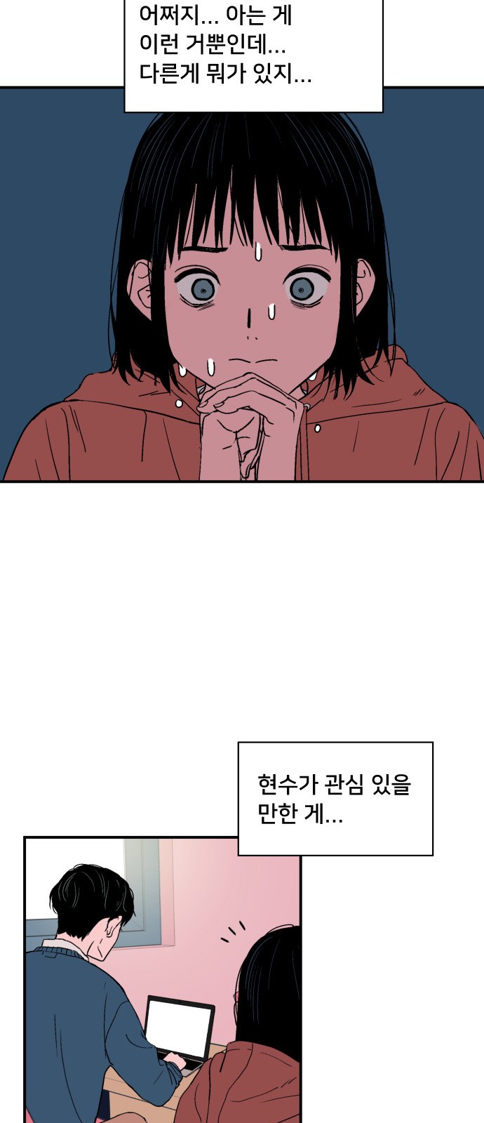 60 페이지