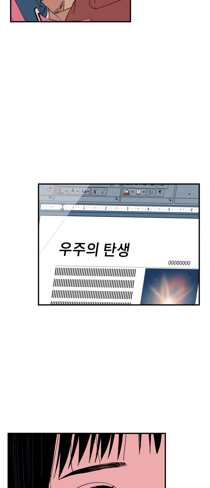 61 페이지