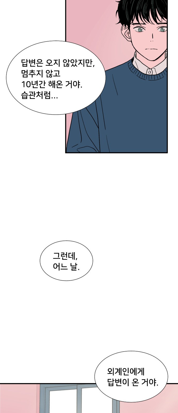 65 페이지