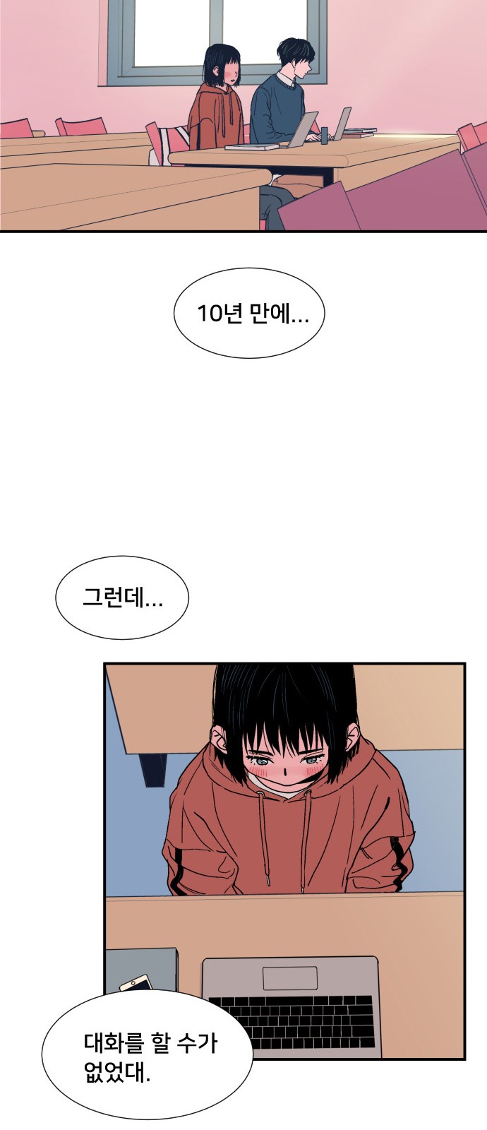 66 페이지