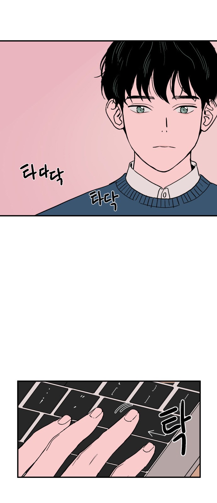 69 페이지