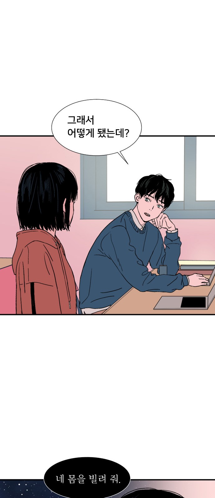 73 페이지