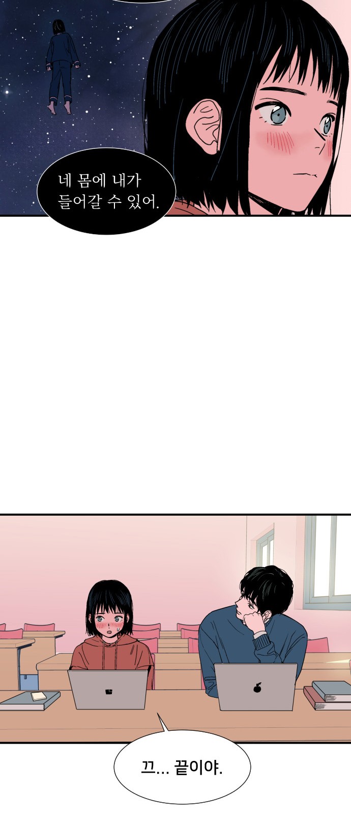 74 페이지
