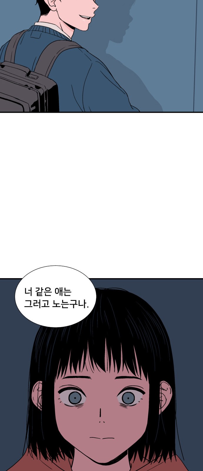 79 페이지