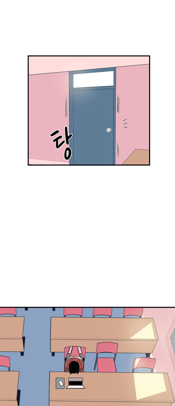81 페이지