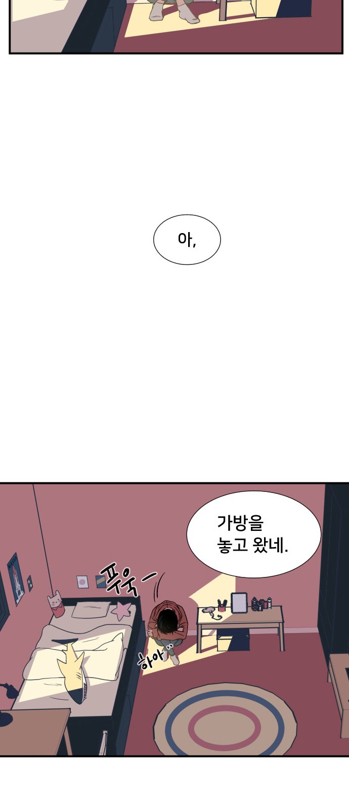 87 페이지