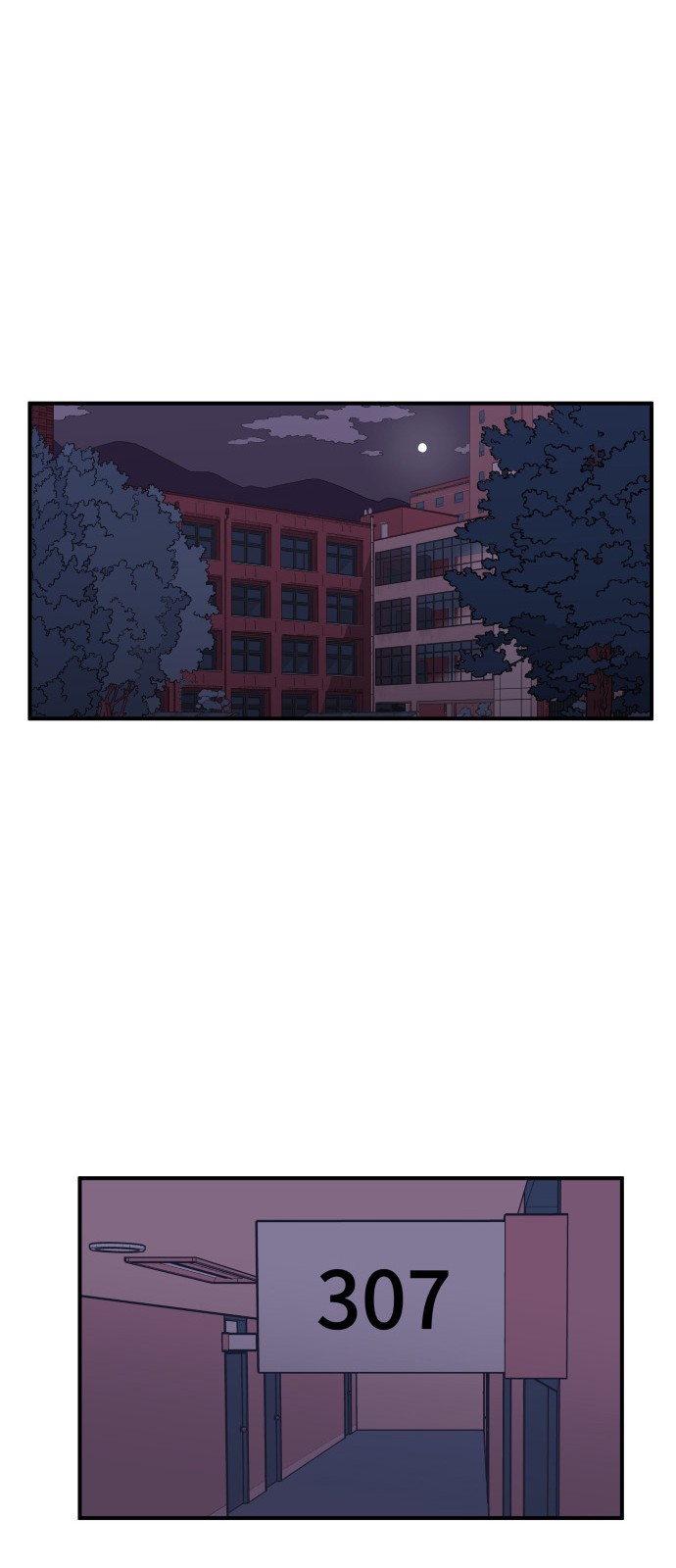 88 페이지