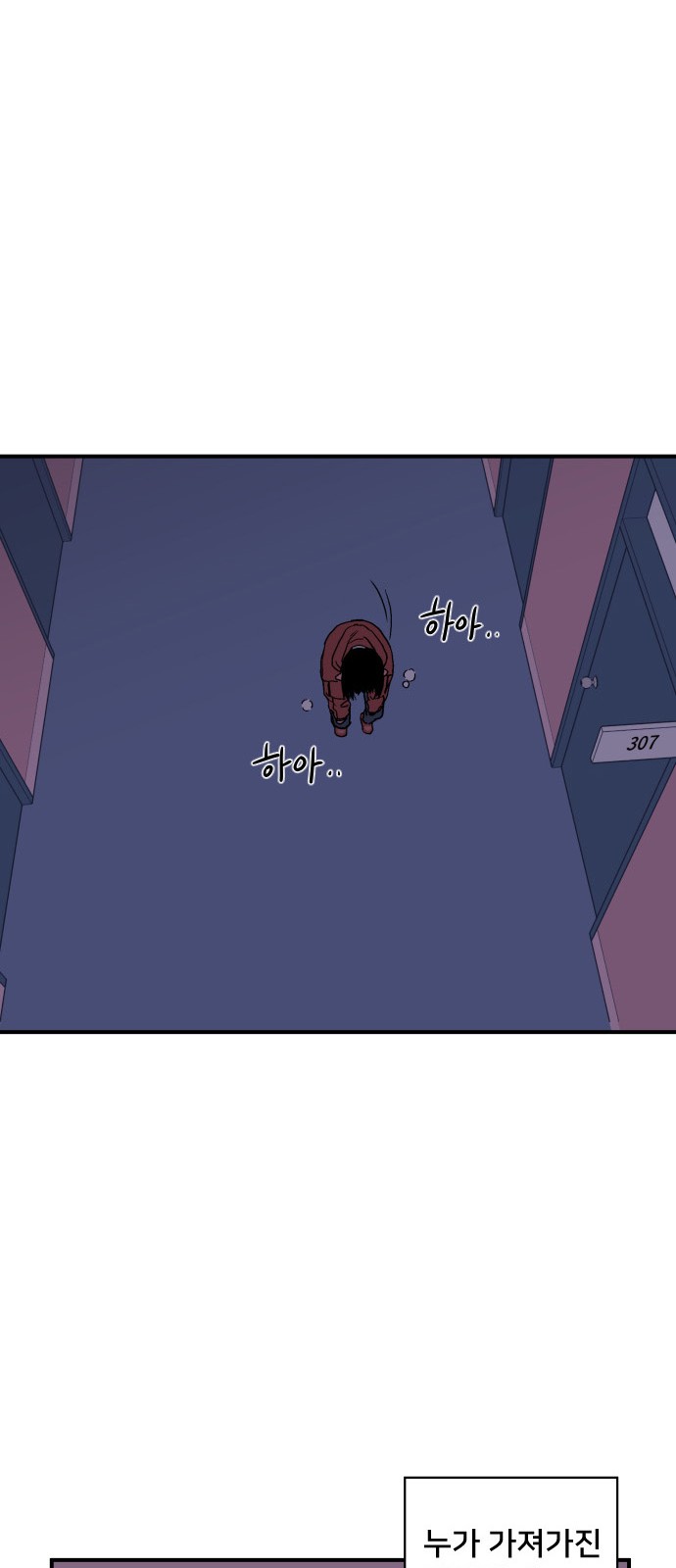 89 페이지