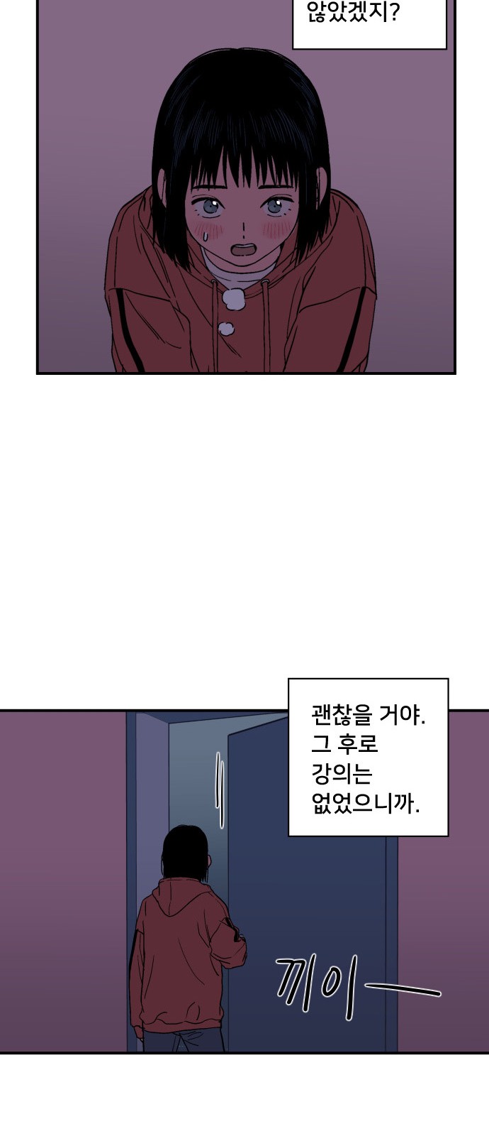 90 페이지