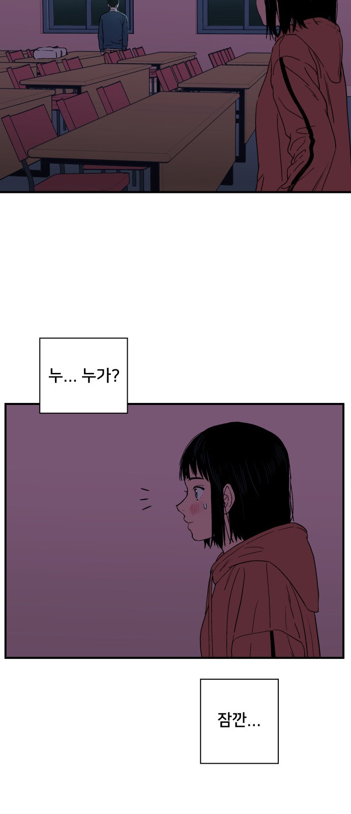 92 페이지