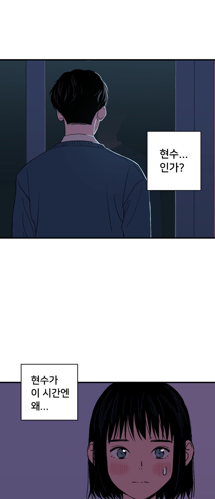 93 페이지