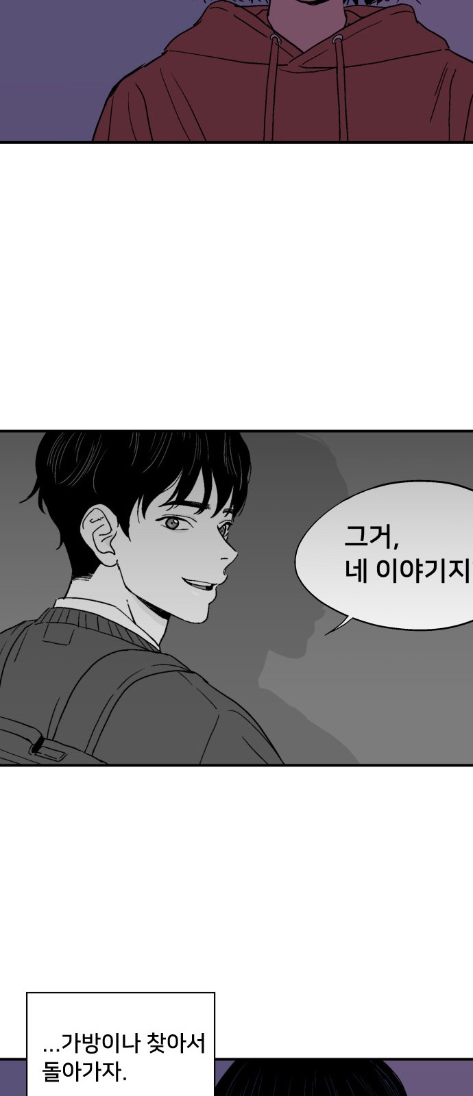 94 페이지