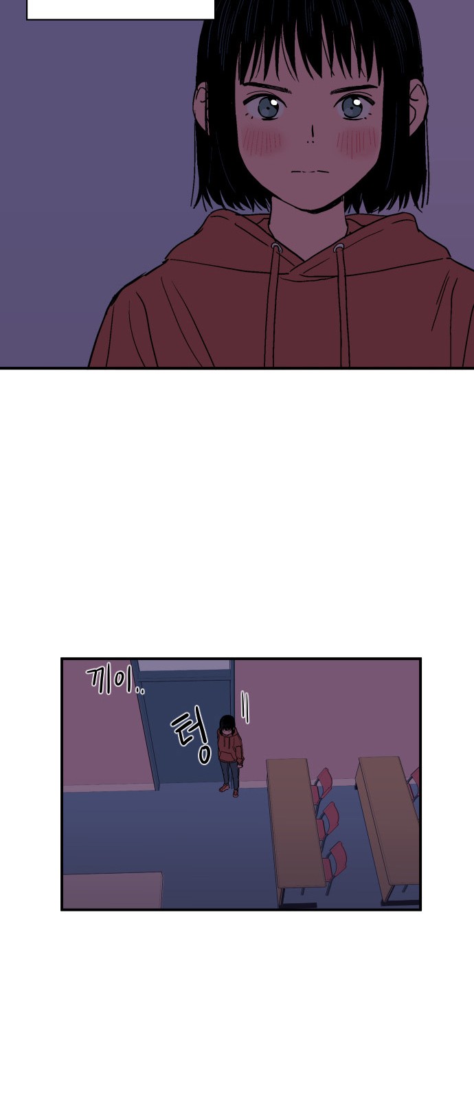 95 페이지