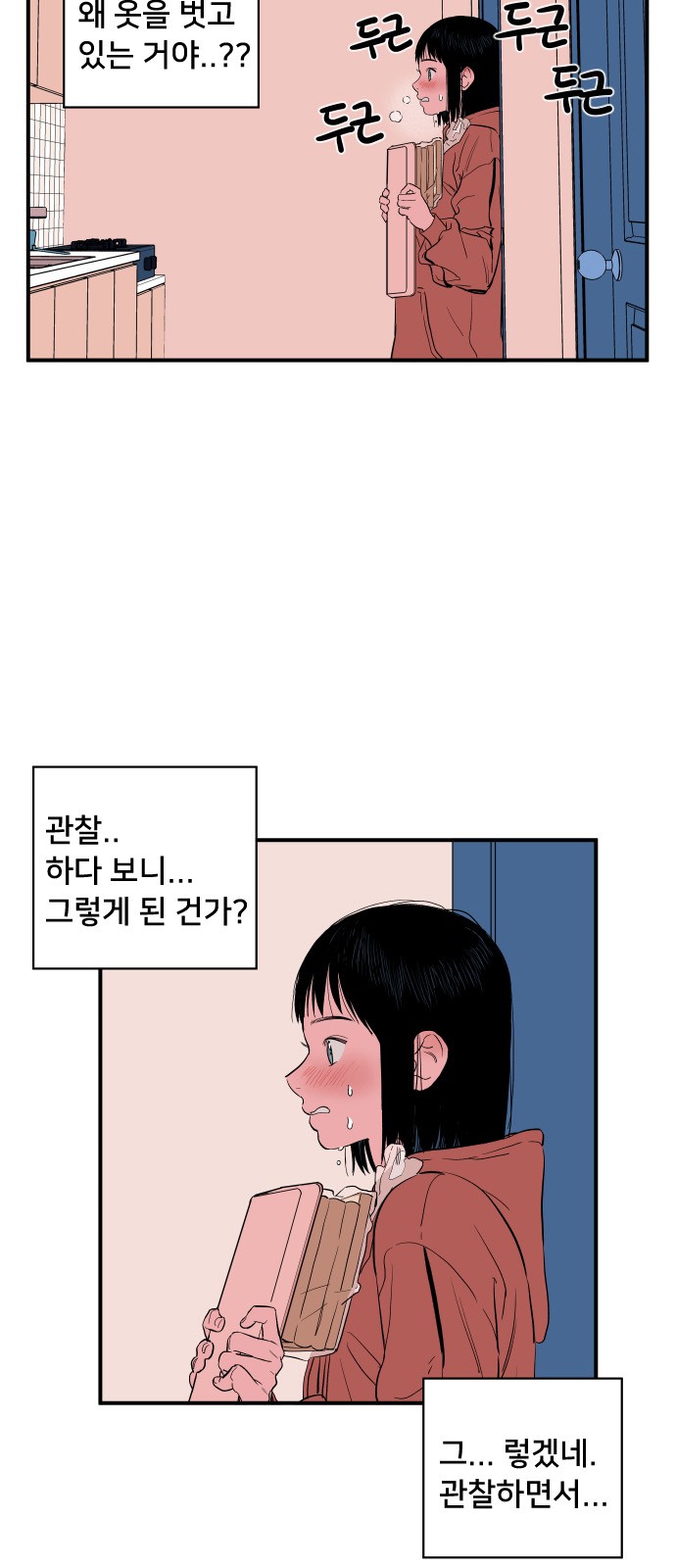 21 페이지