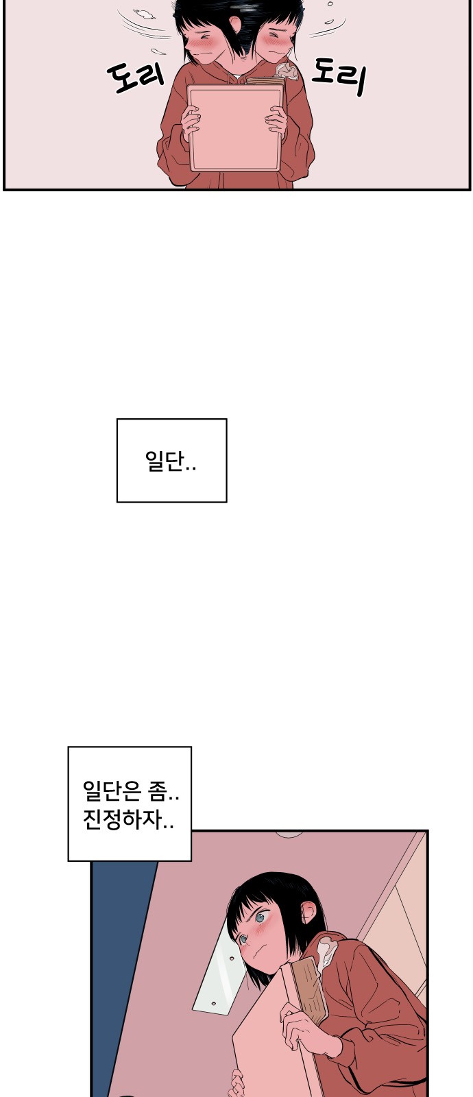 23 페이지