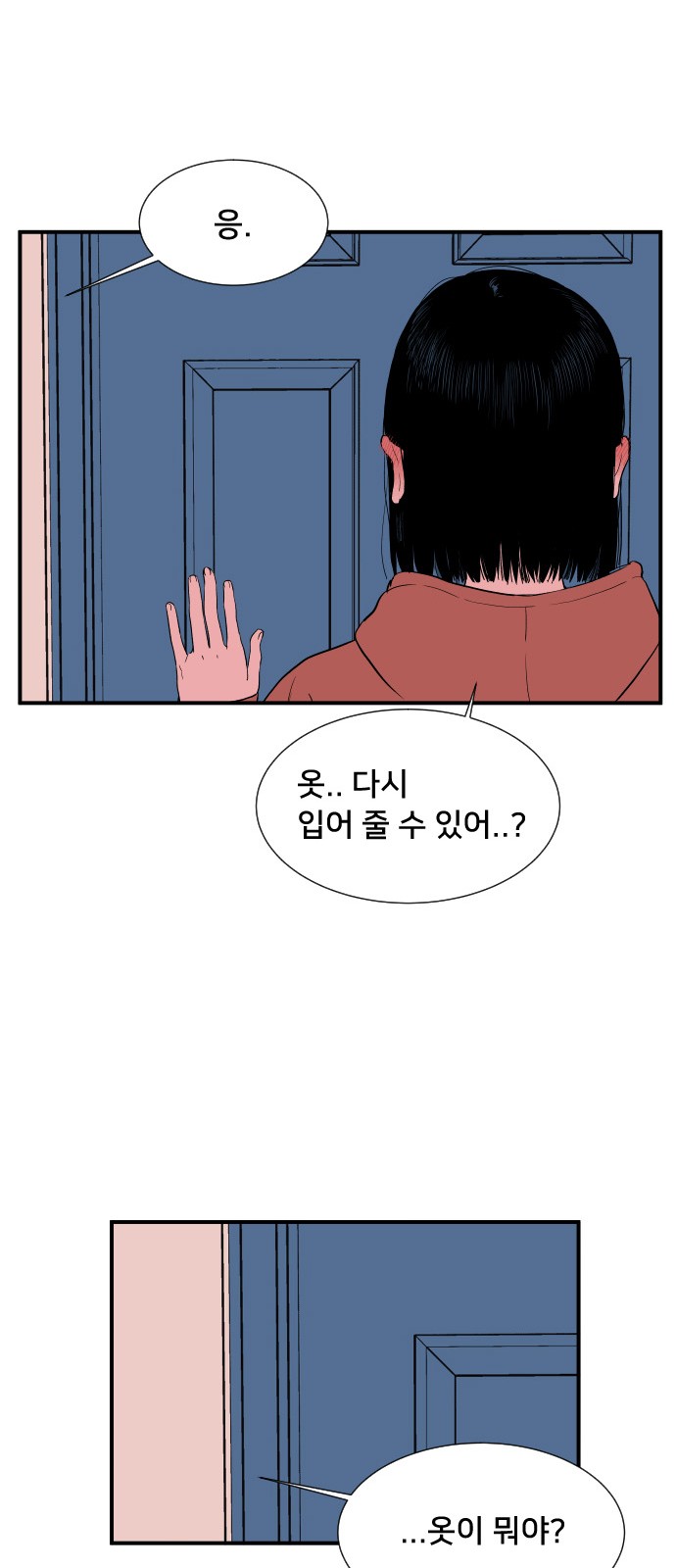 25 페이지