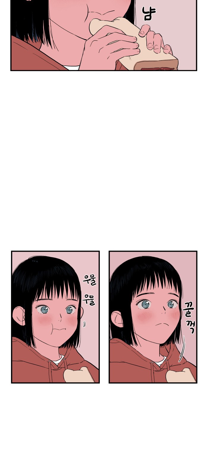 39 페이지