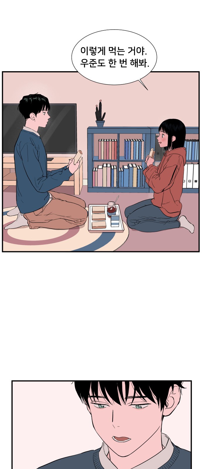 40 페이지