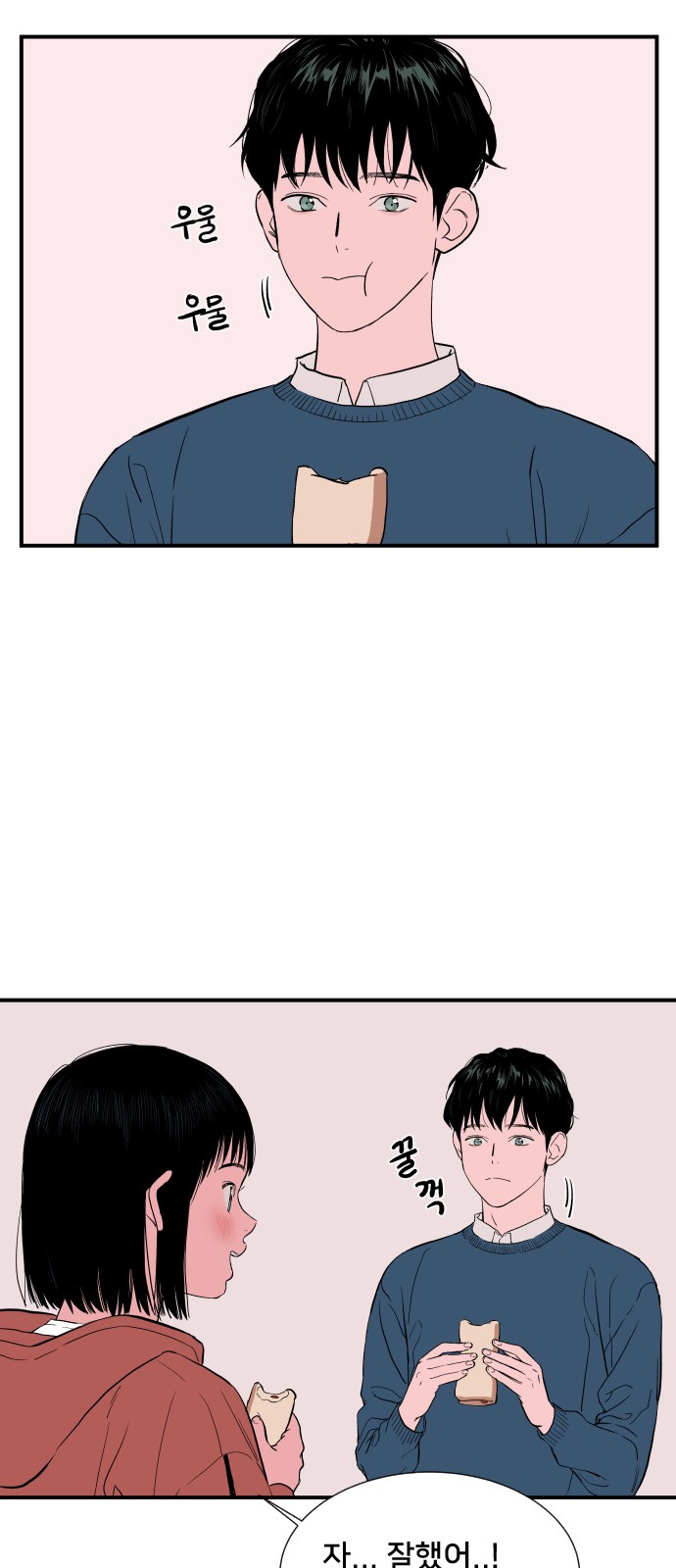 42 페이지
