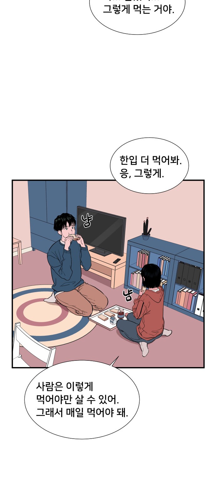 43 페이지