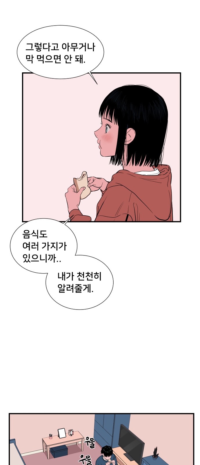 44 페이지