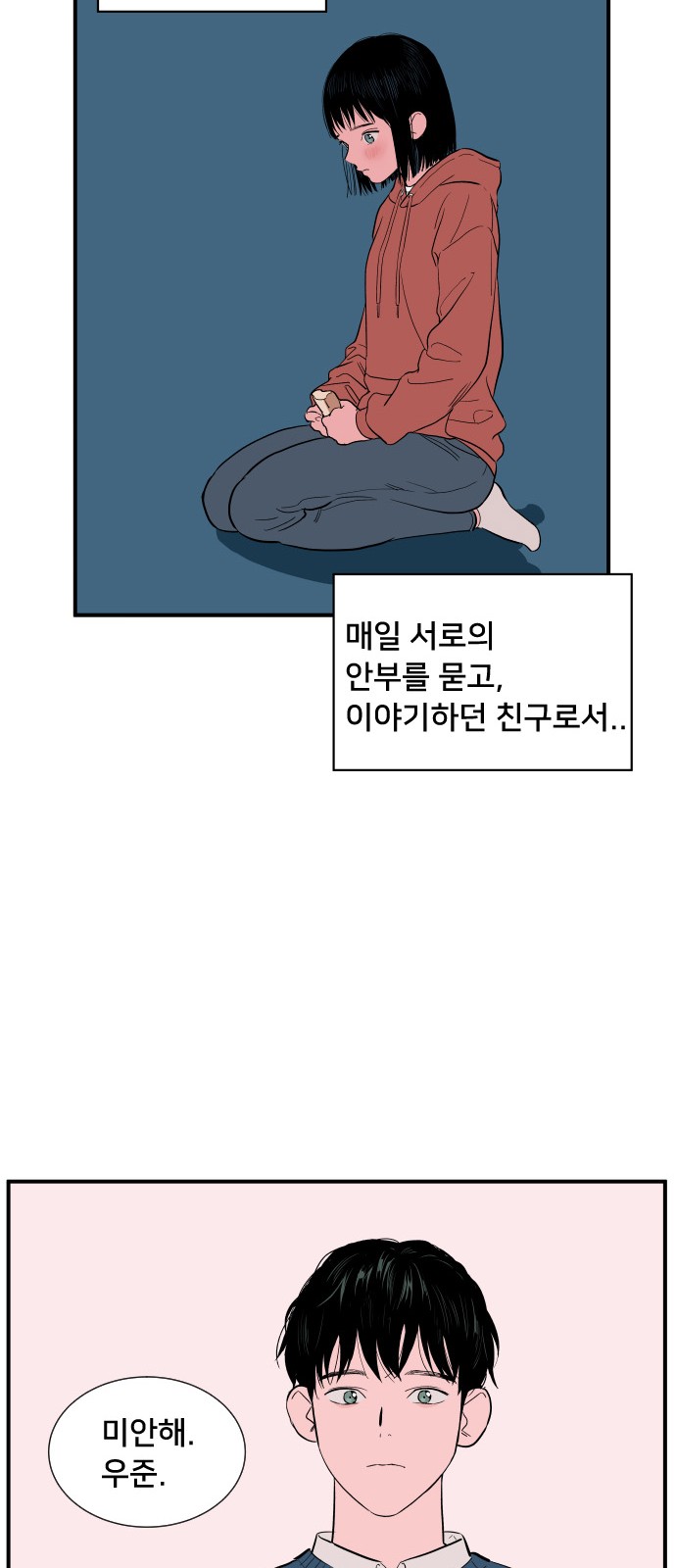 50 페이지
