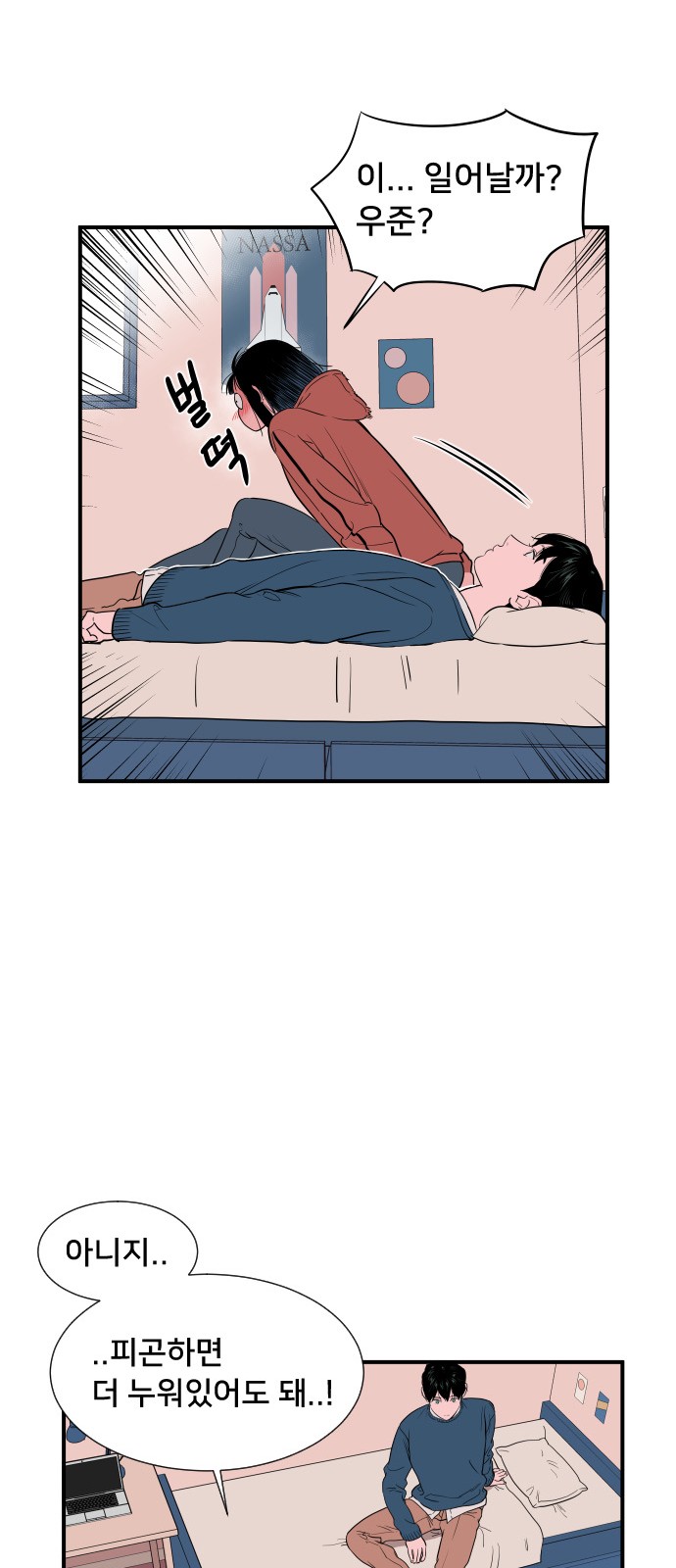 12 페이지