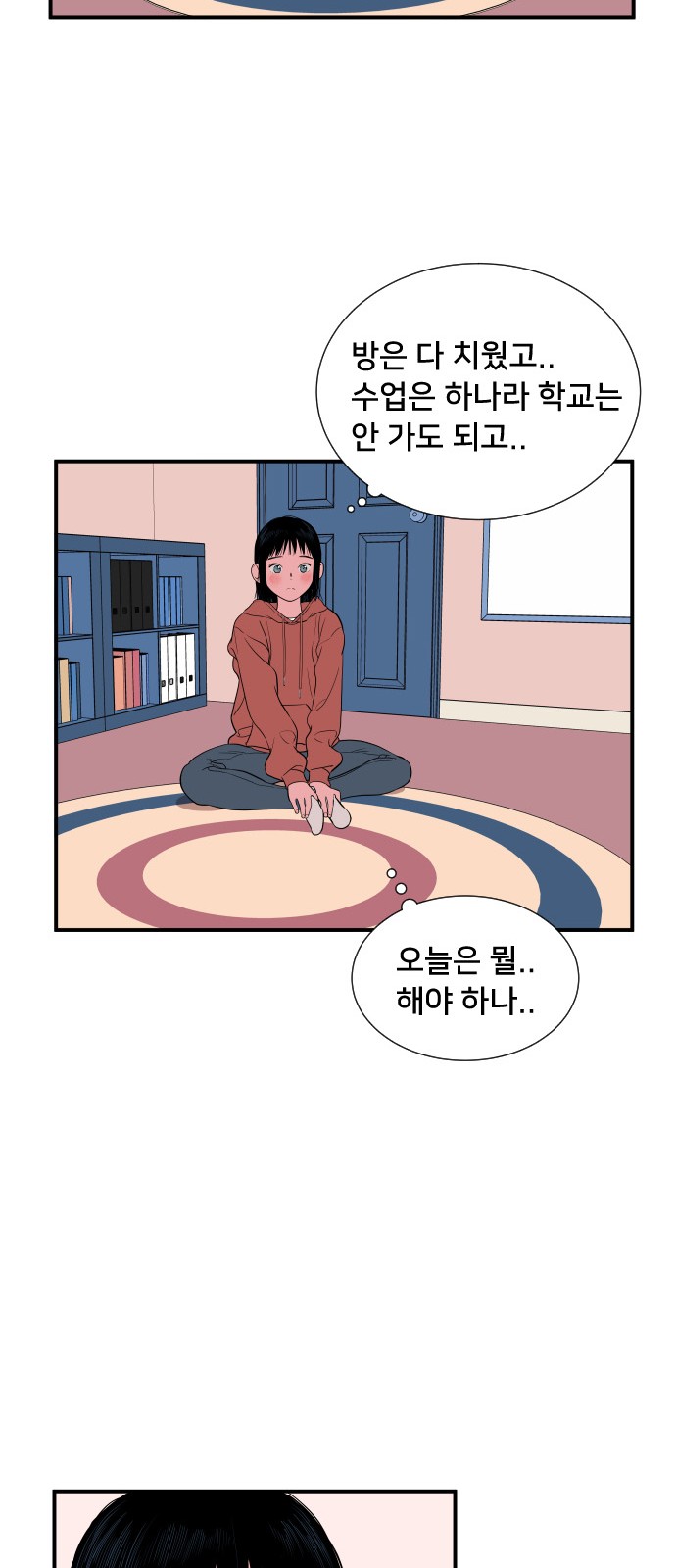 14 페이지