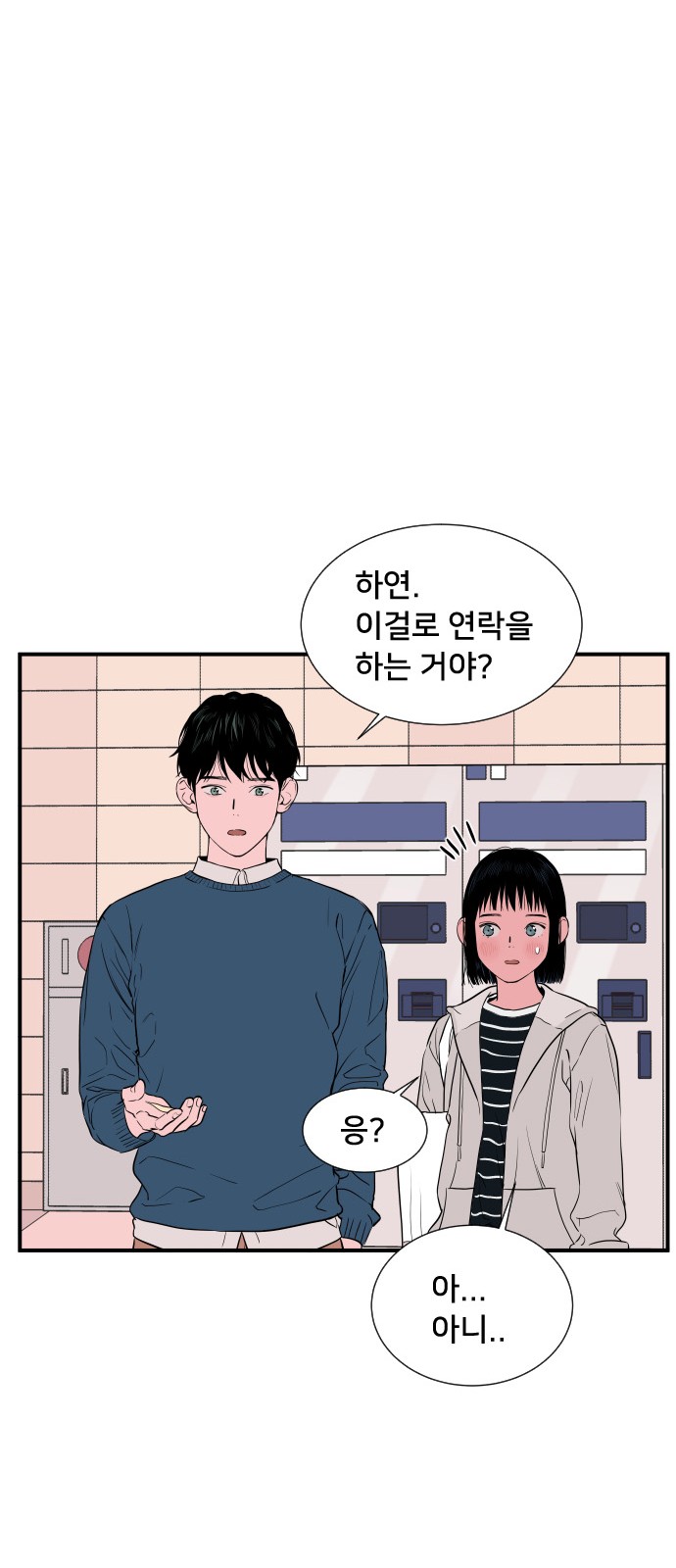 31 페이지