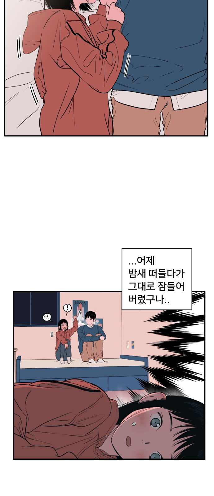 4 페이지