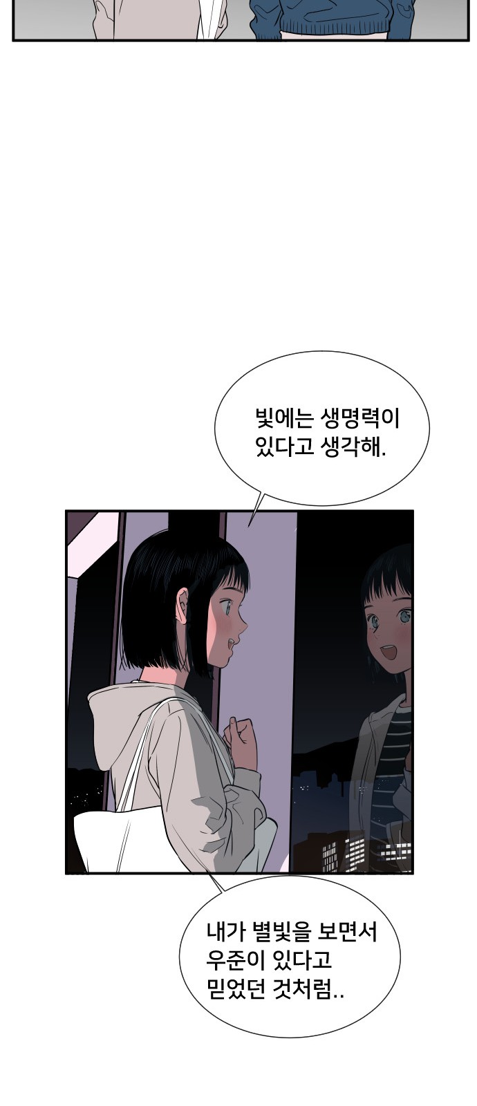 48 페이지
