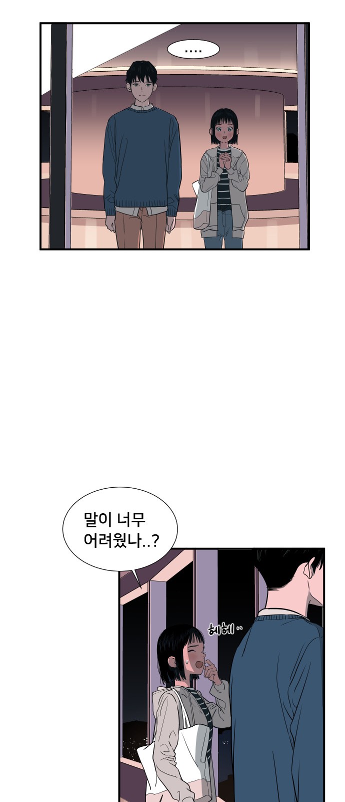 50 페이지