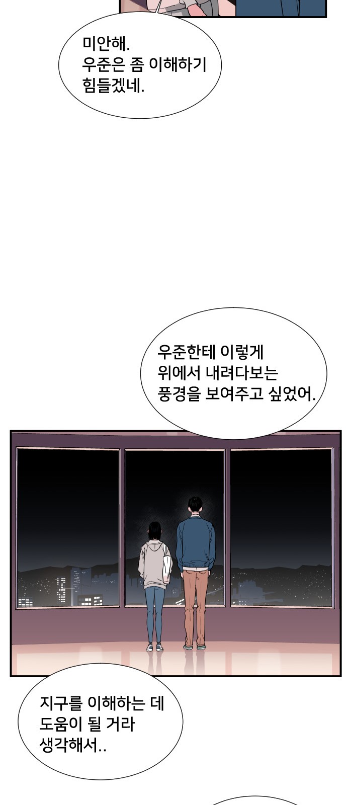 51 페이지