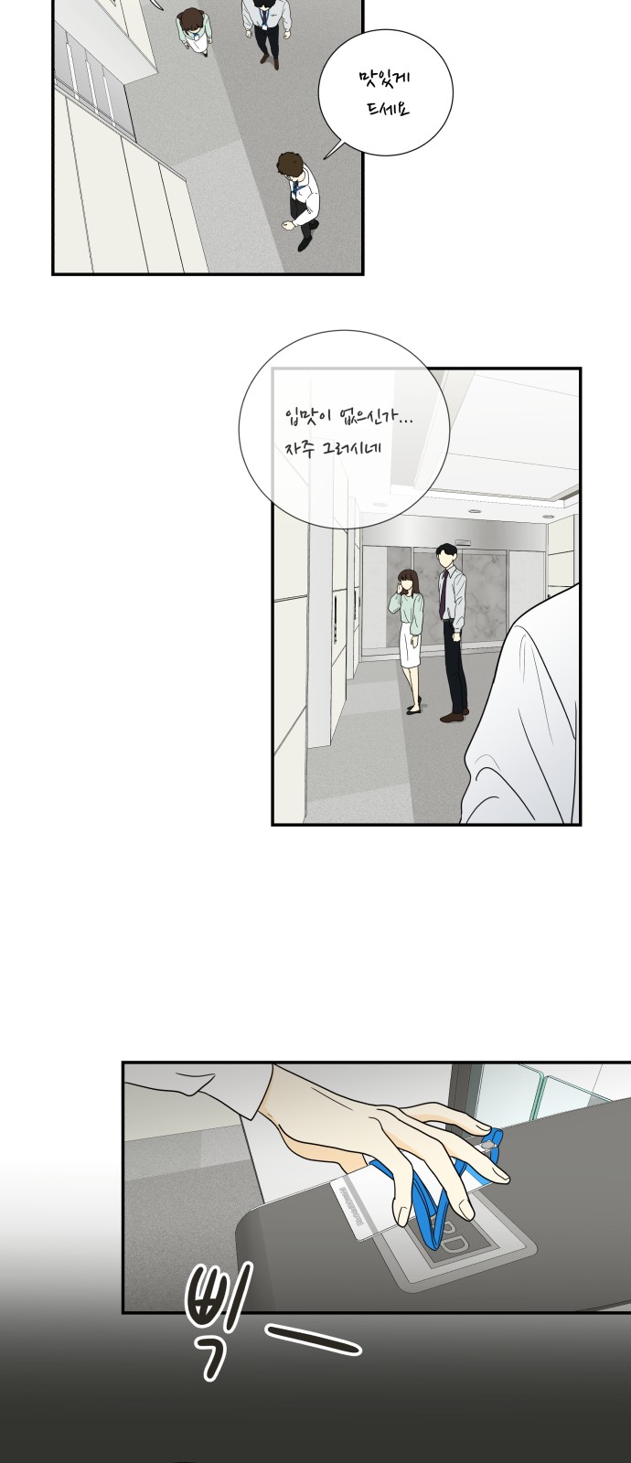 13 페이지