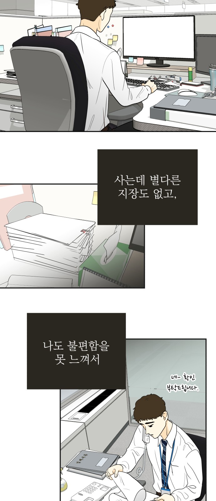 15 페이지