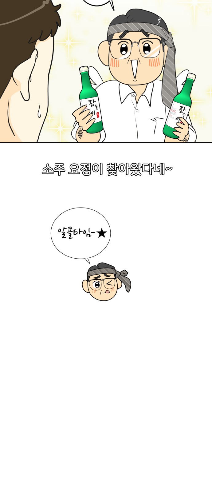 19 페이지