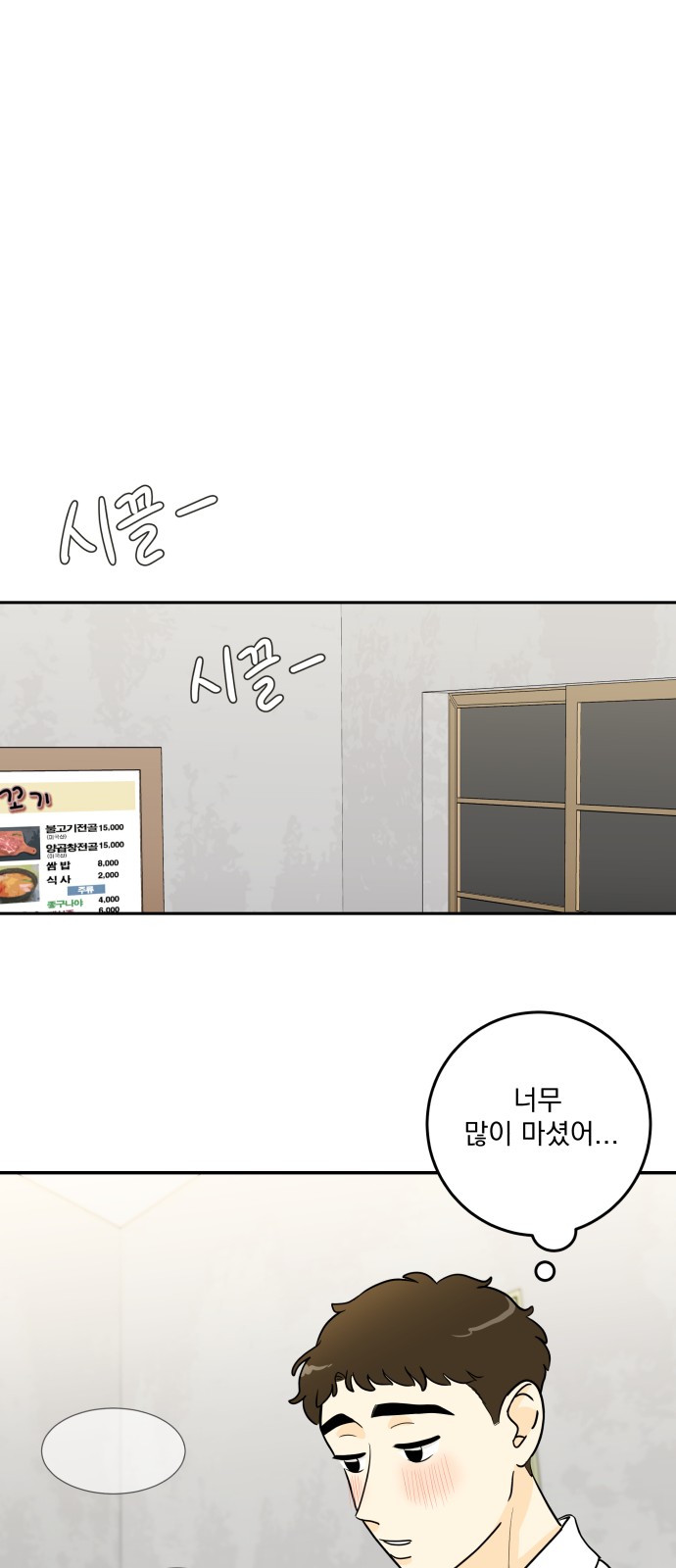 20 페이지