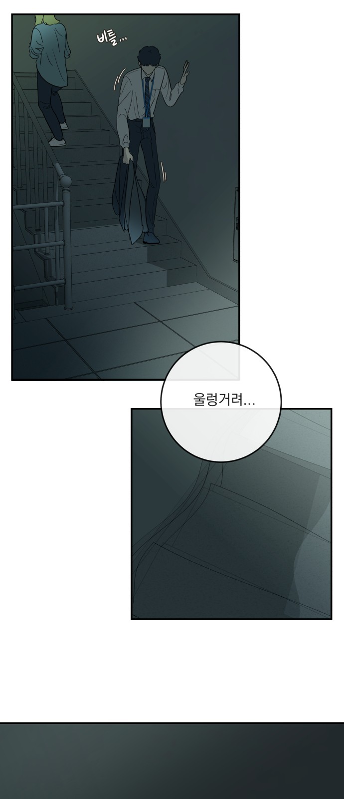 24 페이지