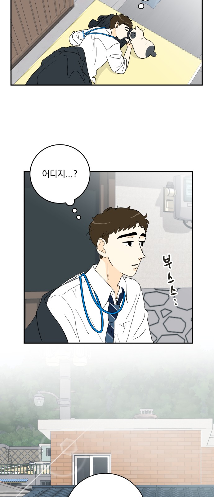 36 페이지