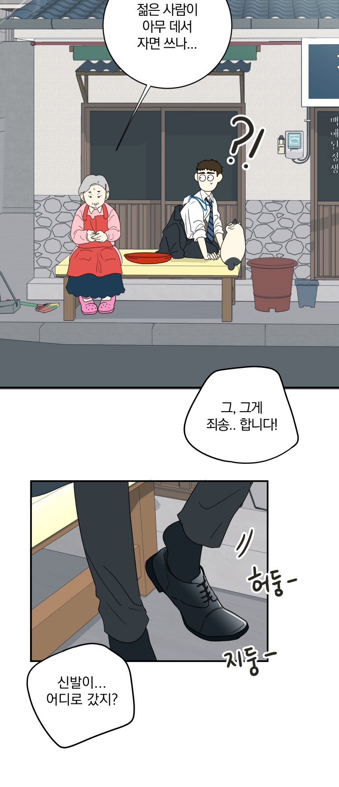37 페이지
